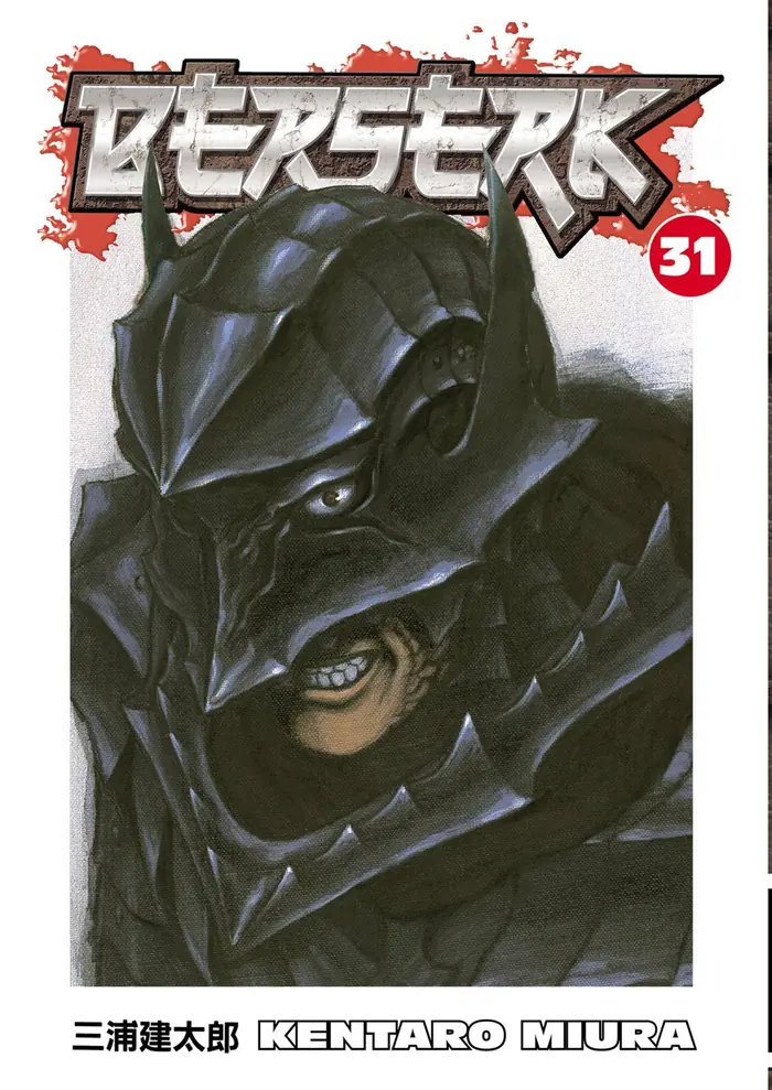 Berserk Chapter 267 image 01_optimized