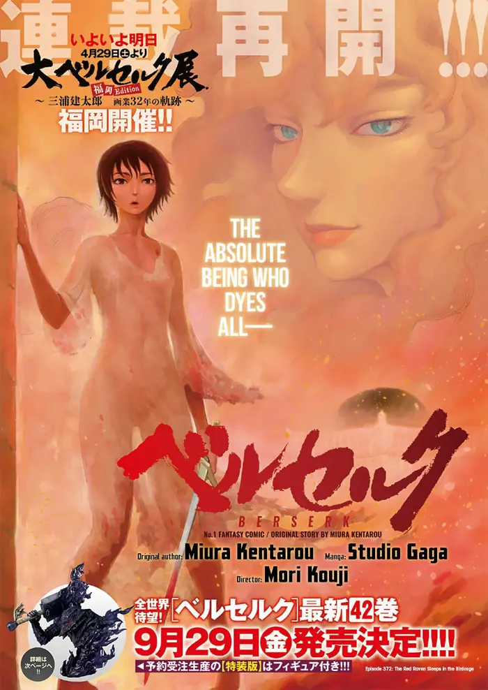 Berserk Chapter 372 image 01_optimized