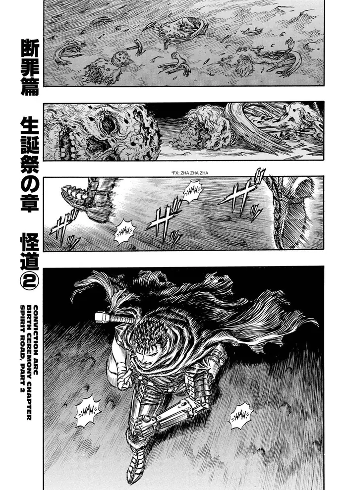 Berserk Chapter 142 image 01_optimized