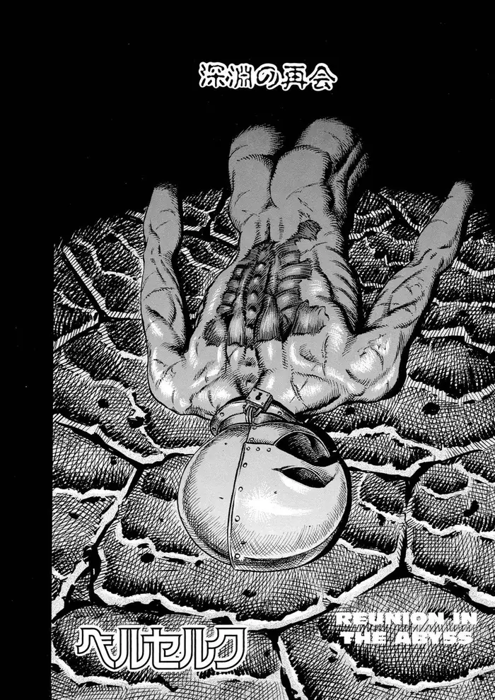 Berserk Chapter 54 image 02_optimized