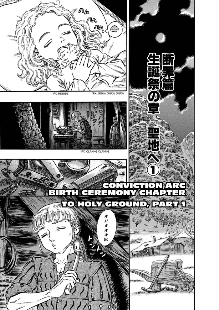 Berserk Chapter 131 image 01_optimized