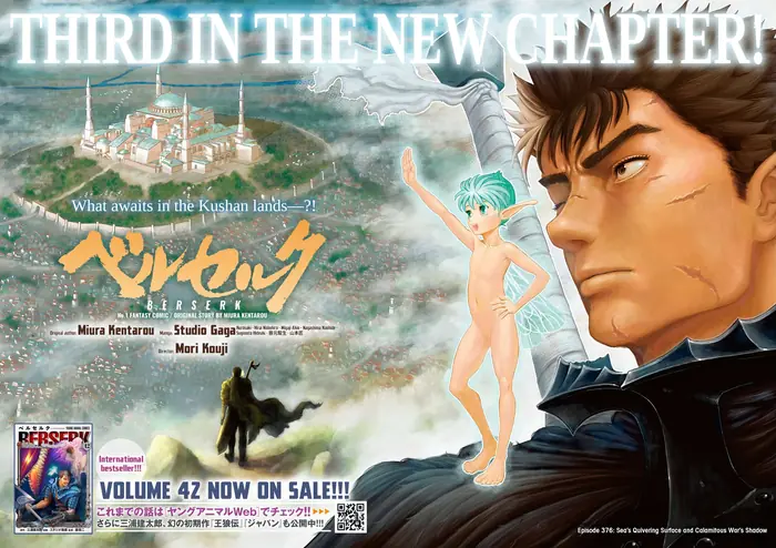 Berserk Chapter 376 image 01_optimized