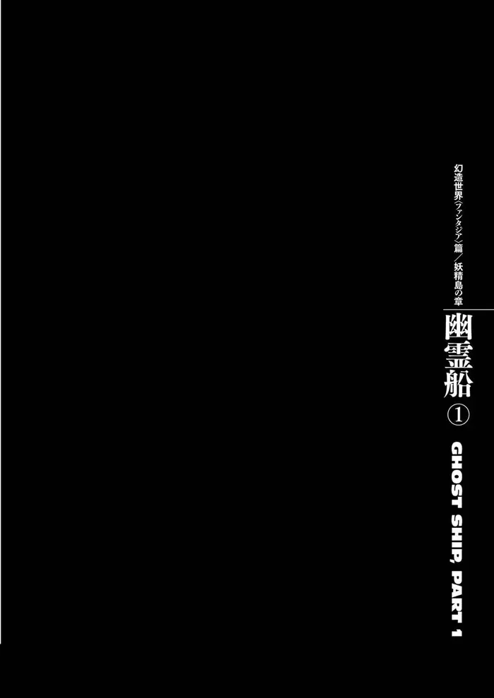 Berserk Chapter 308 image 01_optimized