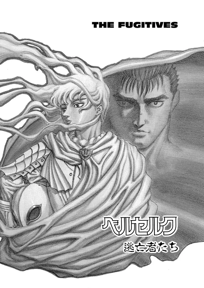 Berserk Chapter 42 image 01_optimized