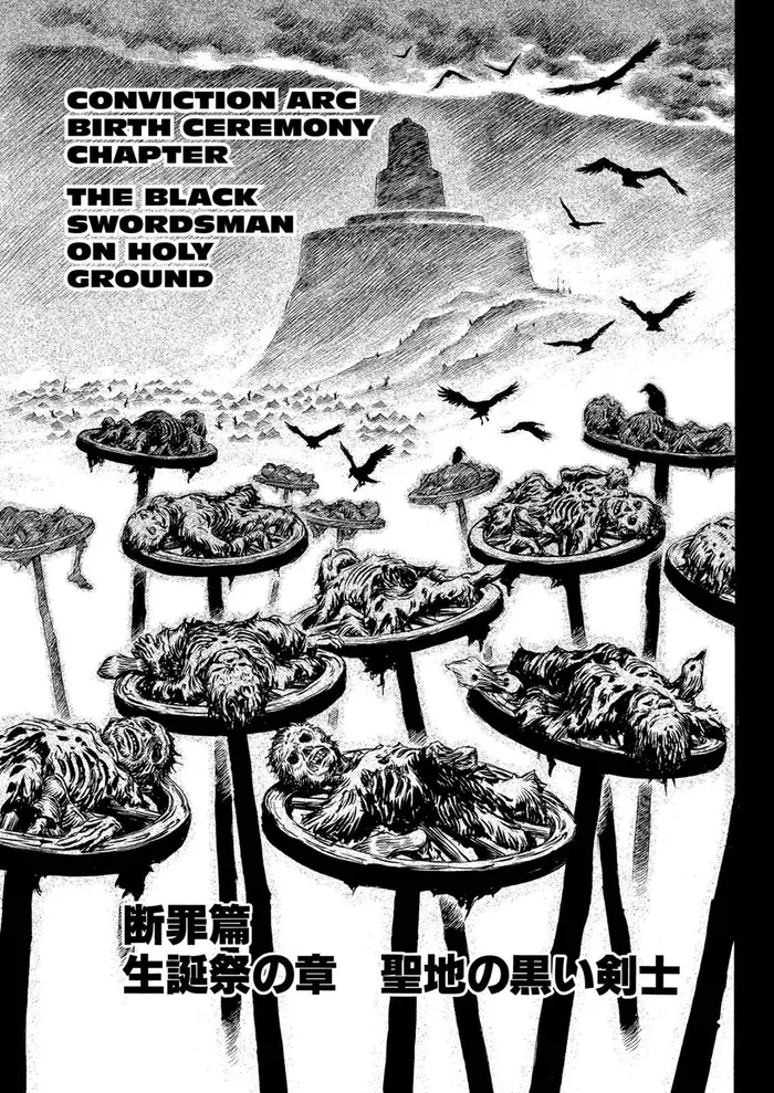Berserk Chapter 144 image 07_optimized