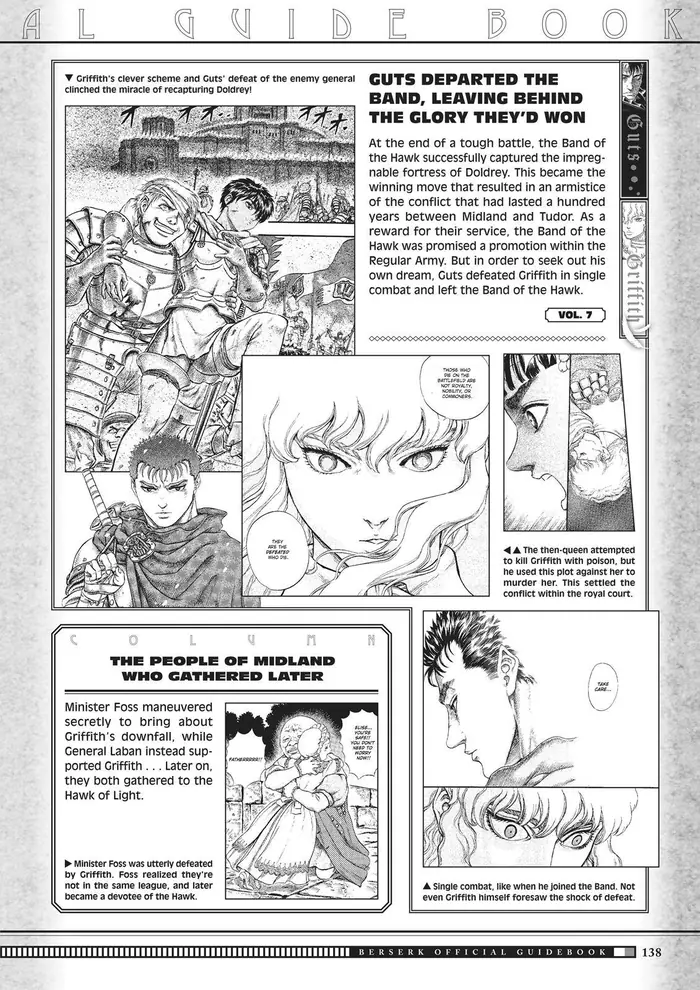 Berserk Chapter 350.5 image 136_optimized