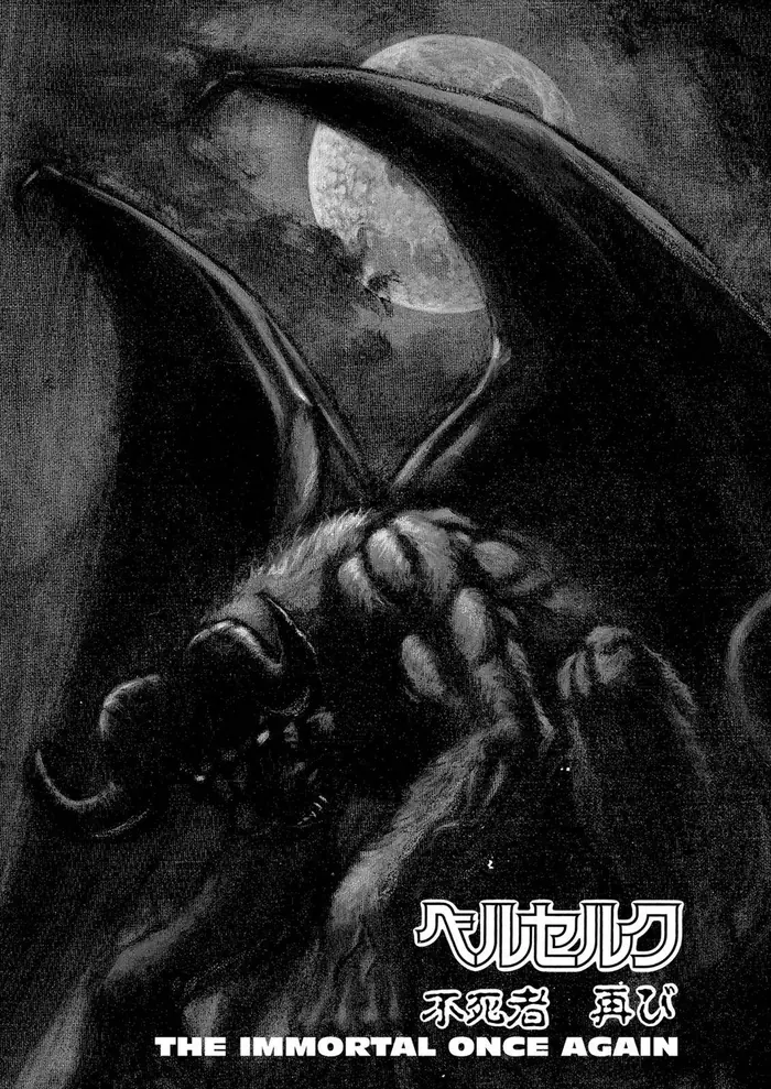 Berserk Chapter 69 image 01_optimized