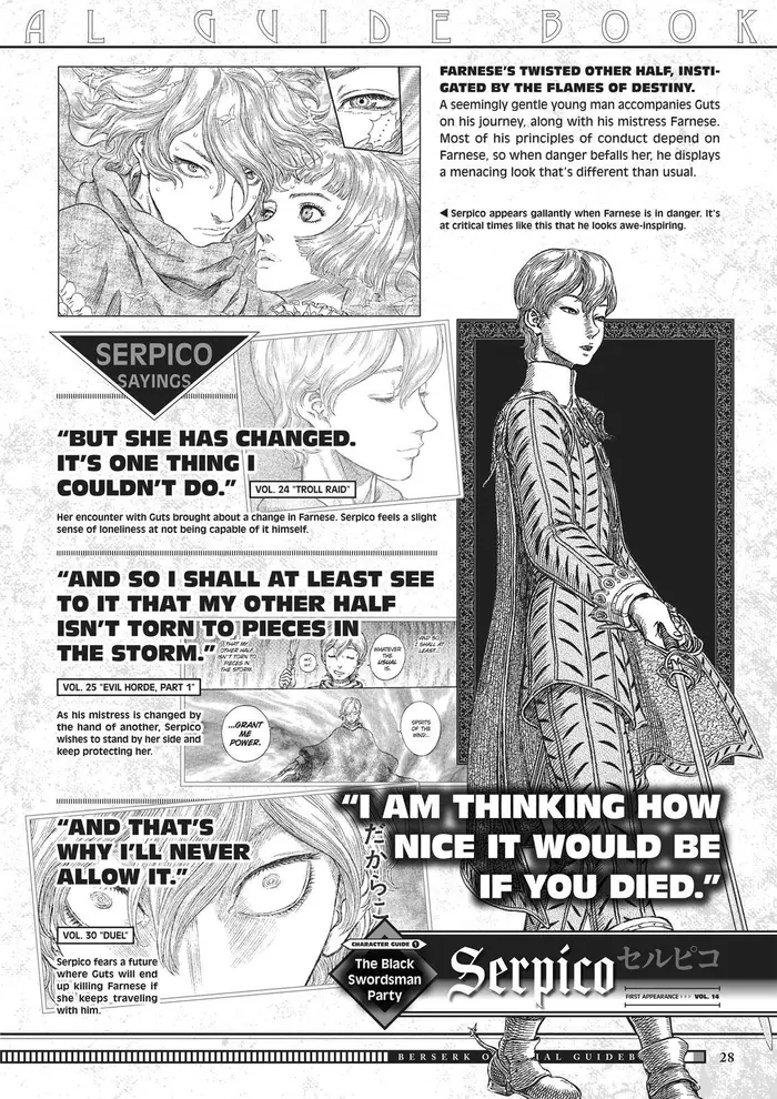 Berserk Chapter 350.5 image 028_optimized