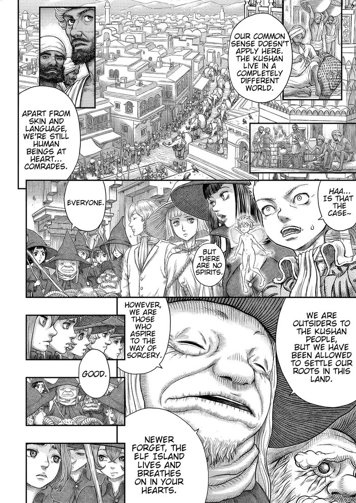 Berserk Chapter 377 image 03_optimized