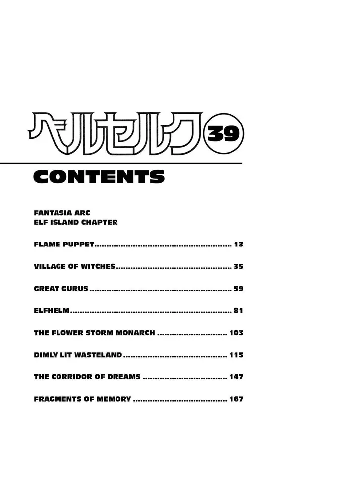 Berserk Chapter 343 image 10_optimized