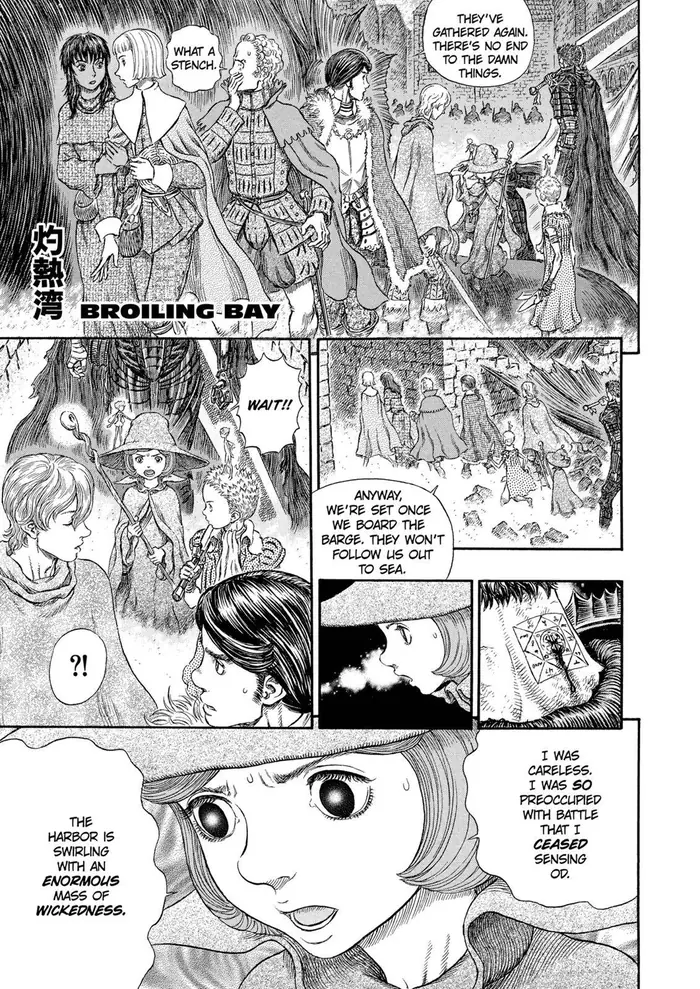 Berserk Chapter 267 image 11_optimized