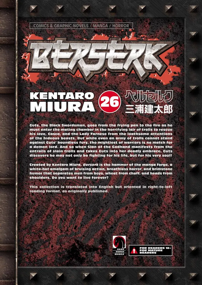 Berserk Chapter 226 image 23_optimized