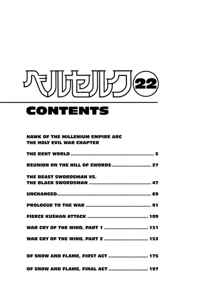 Berserk Chapter 177 image 08_optimized