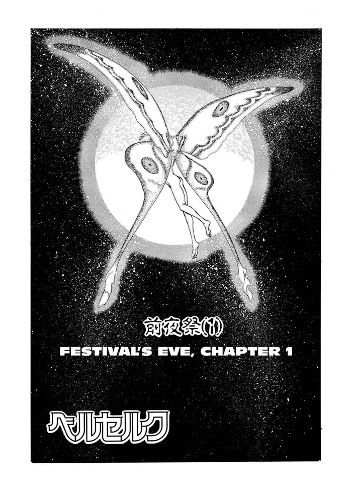 Berserk Chapter 51 image 01_optimized