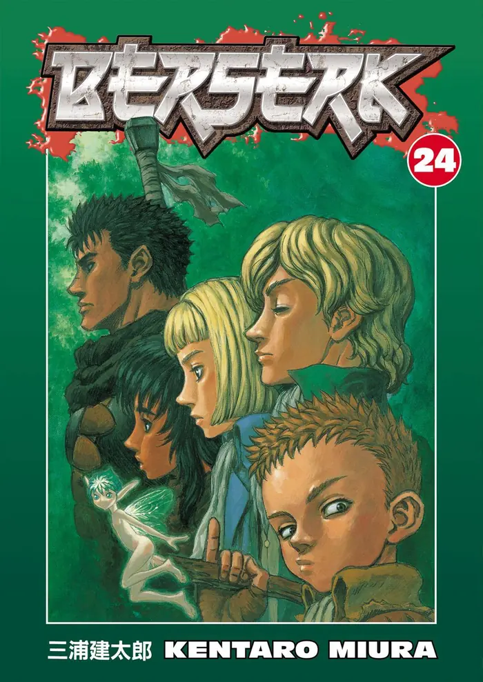 Berserk Chapter 197 image 01_optimized