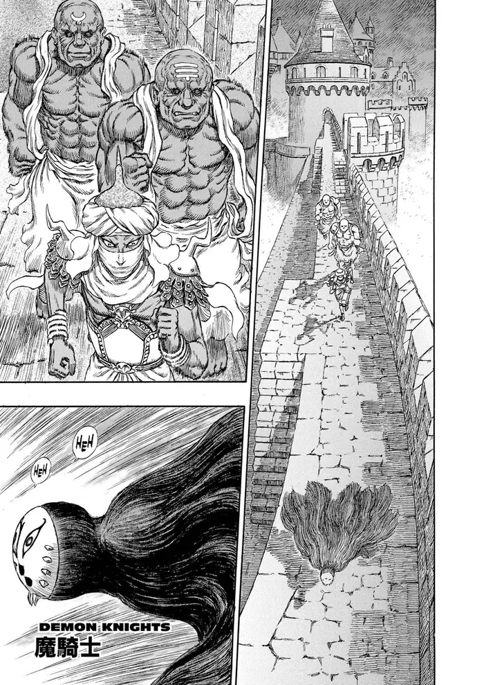 Berserk Chapter 233 image 01_optimized