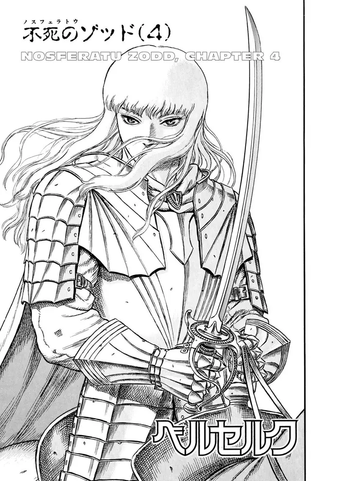 Berserk Chapter 5 image 01_optimized