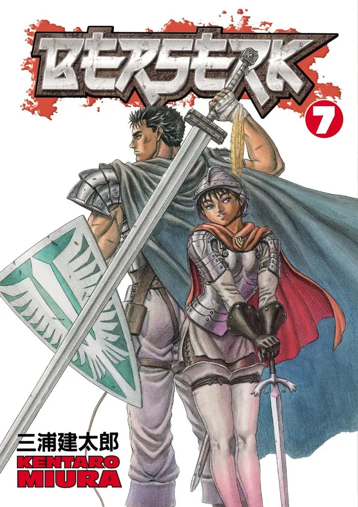 Berserk Chapter 17 image 01_optimized