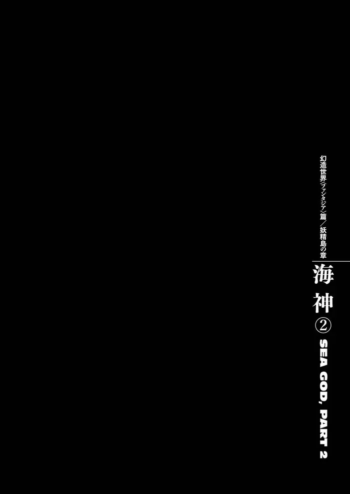 Berserk Chapter 320 image 01_optimized