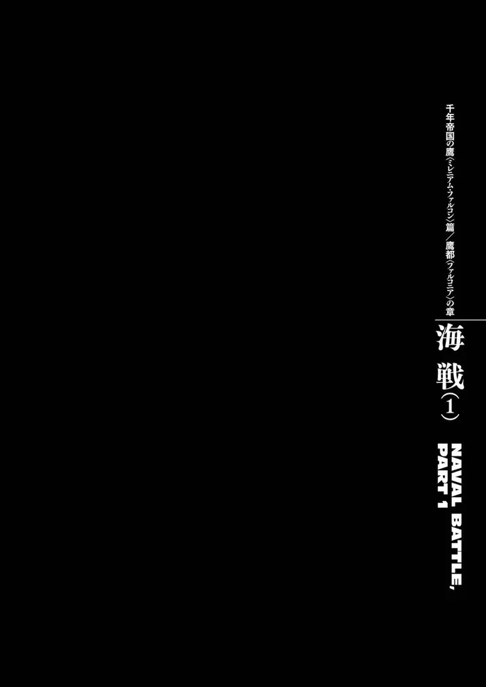 Berserk Chapter 288 image 01_optimized