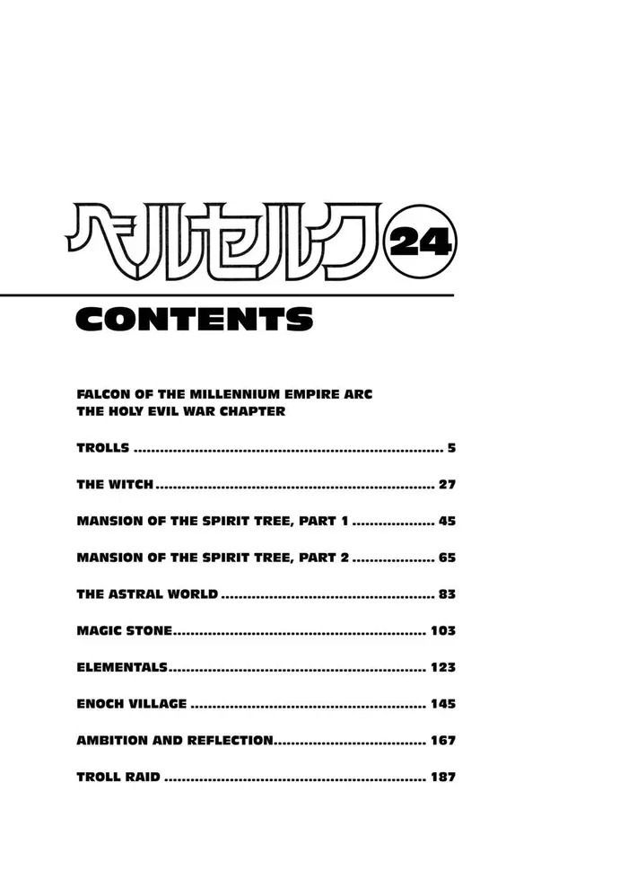 Berserk Chapter 197 image 08_optimized