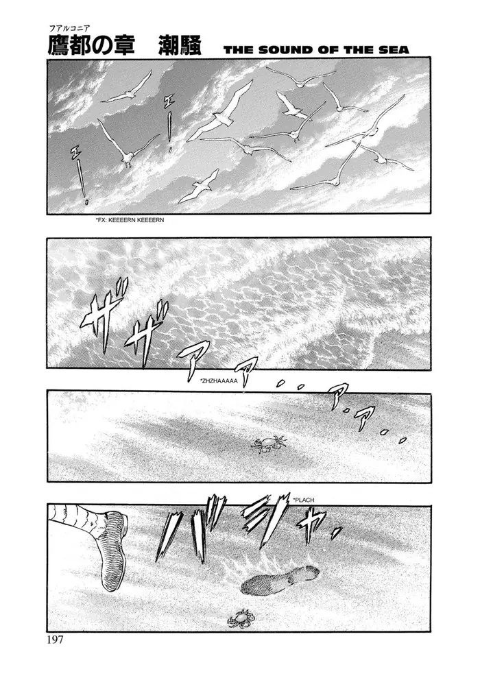 Berserk Chapter 236 image 01_optimized