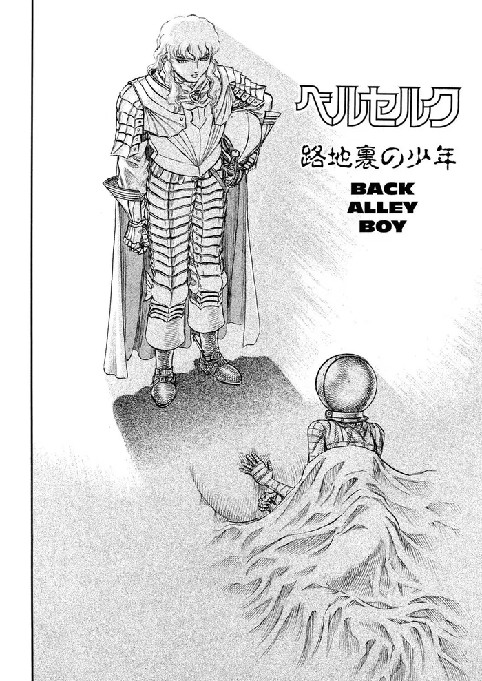 Berserk Chapter 72 image 02_optimized