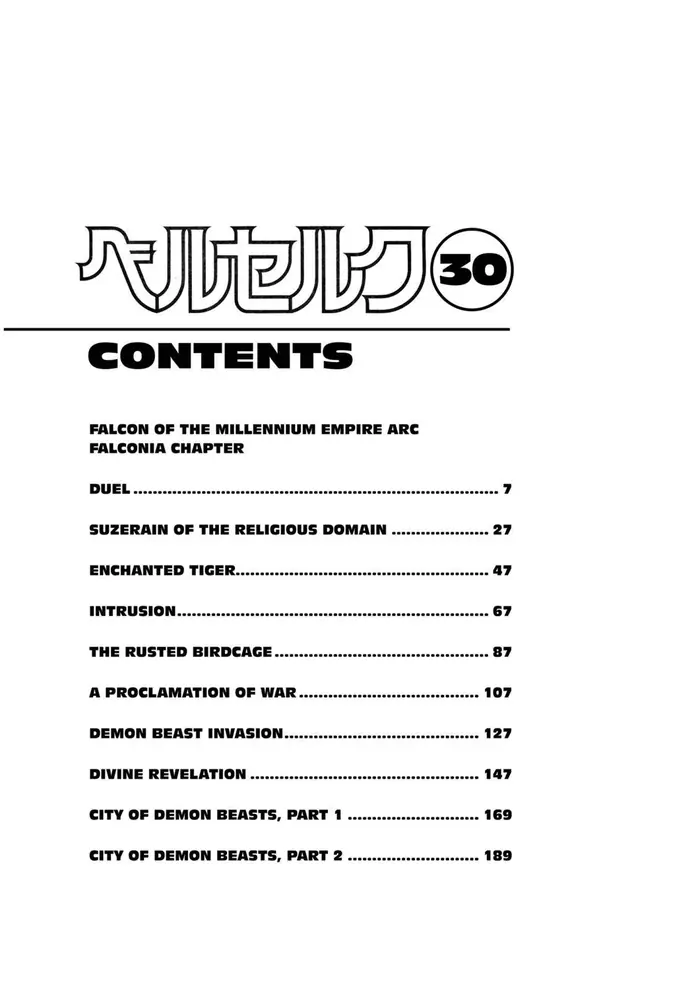 Berserk Chapter 257 image 10_optimized