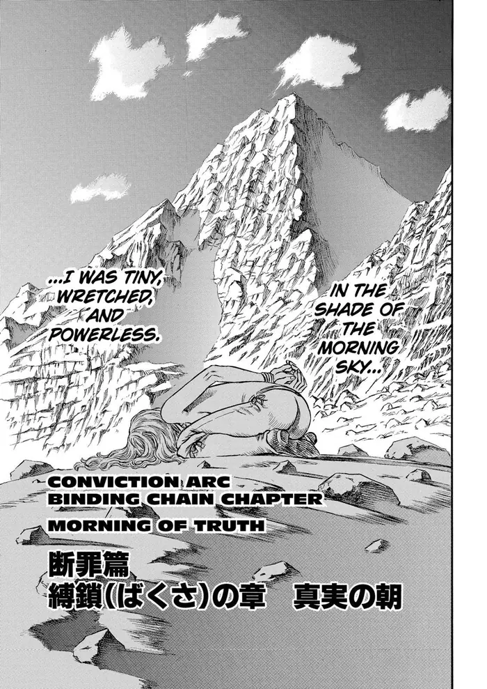 Berserk Chapter 125 image 01_optimized