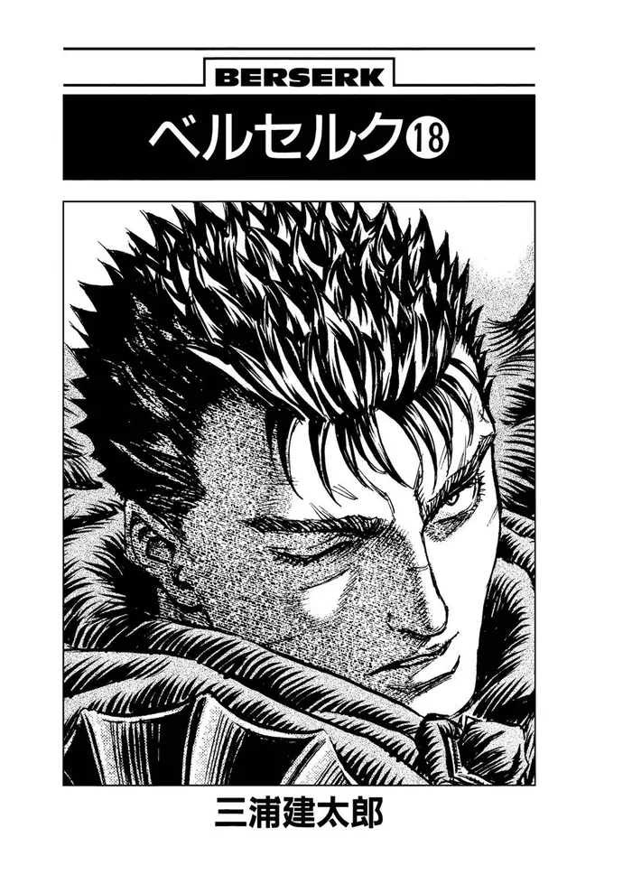 Berserk Chapter 133 image 05_optimized