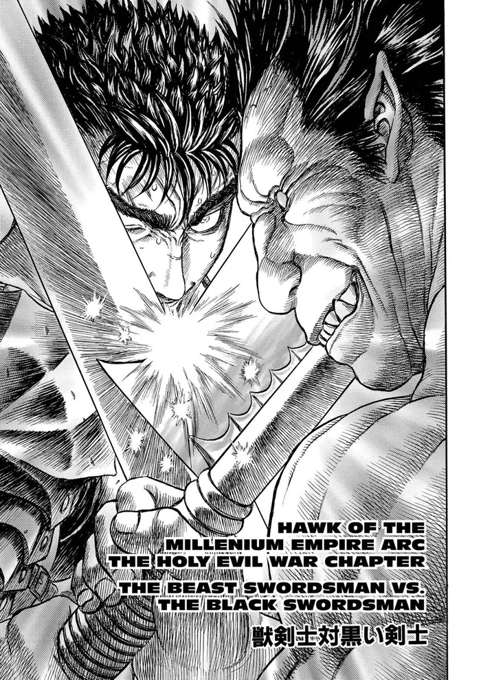 Berserk Chapter 179 image 01_optimized