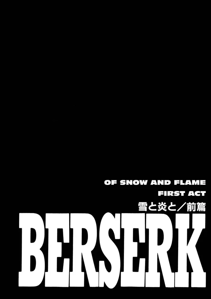 Berserk Chapter 185 image 01_optimized