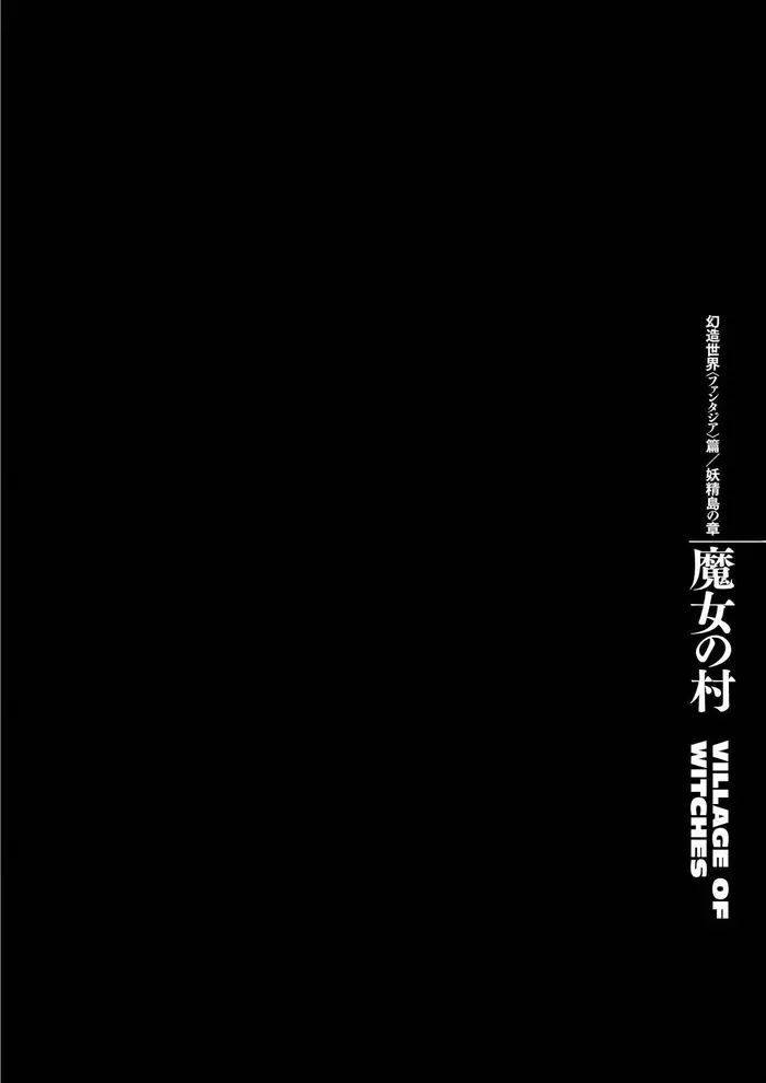 Berserk Chapter 344 image 01_optimized