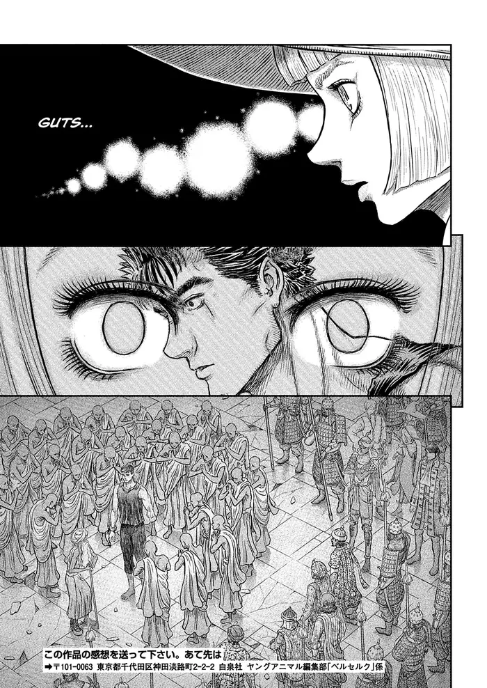 Berserk Chapter 381 image 10_optimized