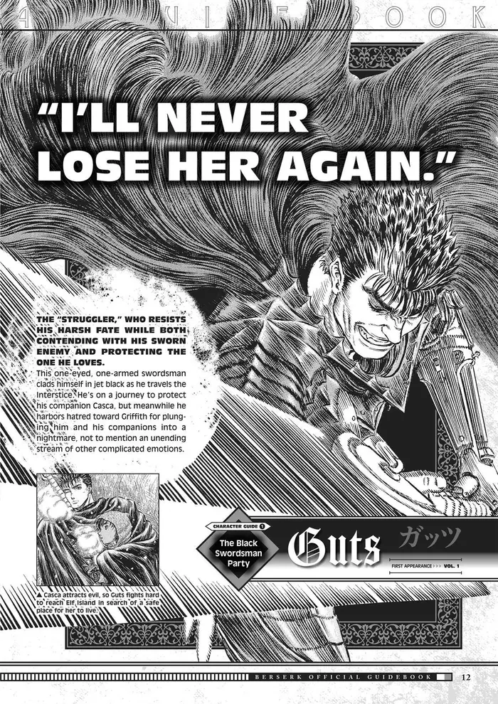 Berserk Chapter 350.5 image 013_optimized