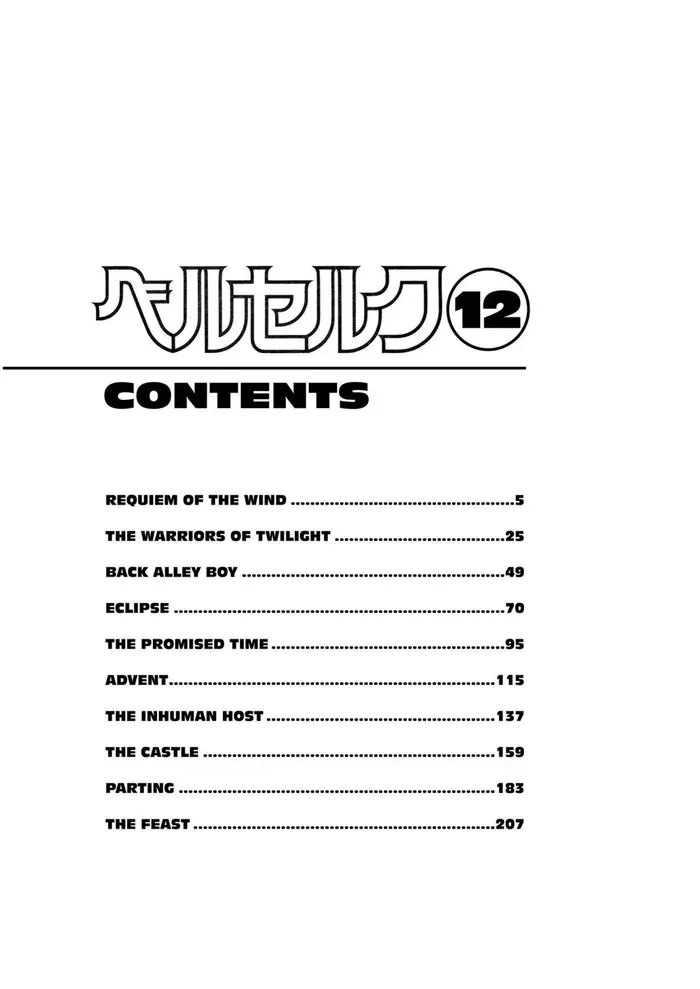 Berserk Chapter 70 image 06_optimized