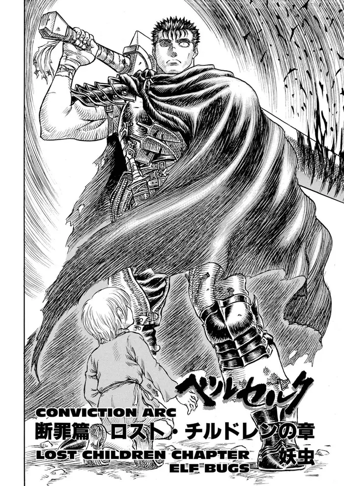 Berserk Chapter 99 image 02_optimized