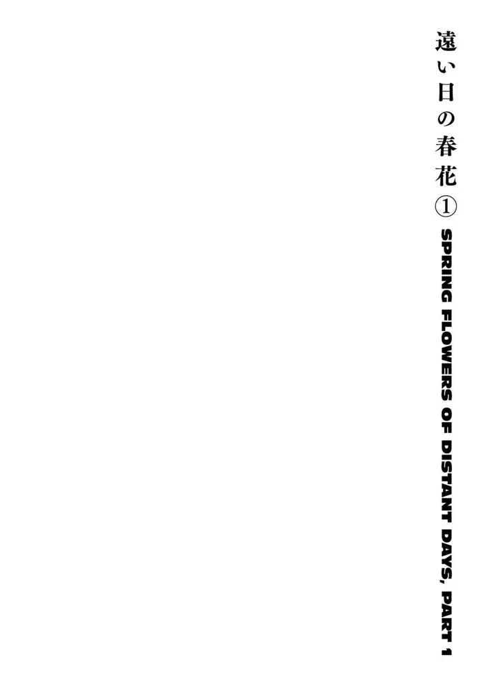 Berserk Chapter 329 image 01_optimized