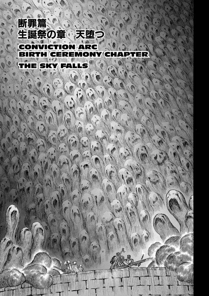Berserk Chapter 173 image 01_optimized
