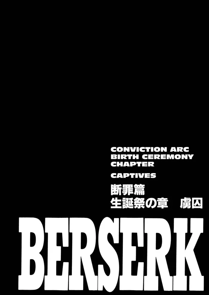 Berserk Chapter 151 image 01_optimized