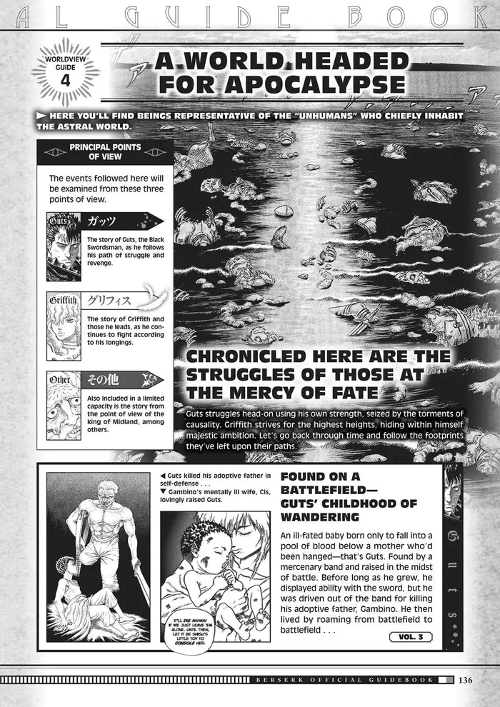 Berserk Chapter 350.5 image 134_optimized