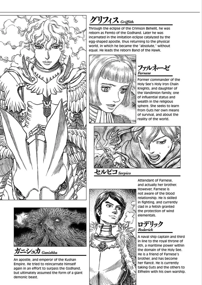 Berserk Chapter 297 image 09_optimized