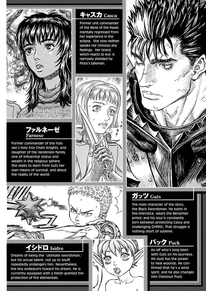 Berserk Chapter 267 image 08_optimized
