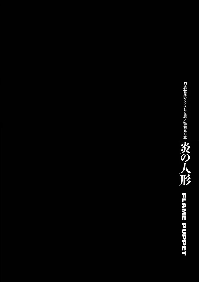 Berserk Chapter 343 image 11_optimized