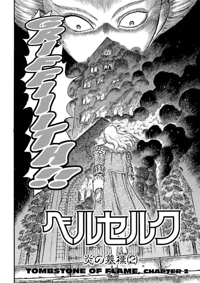 Berserk Chapter 32 image 02_optimized