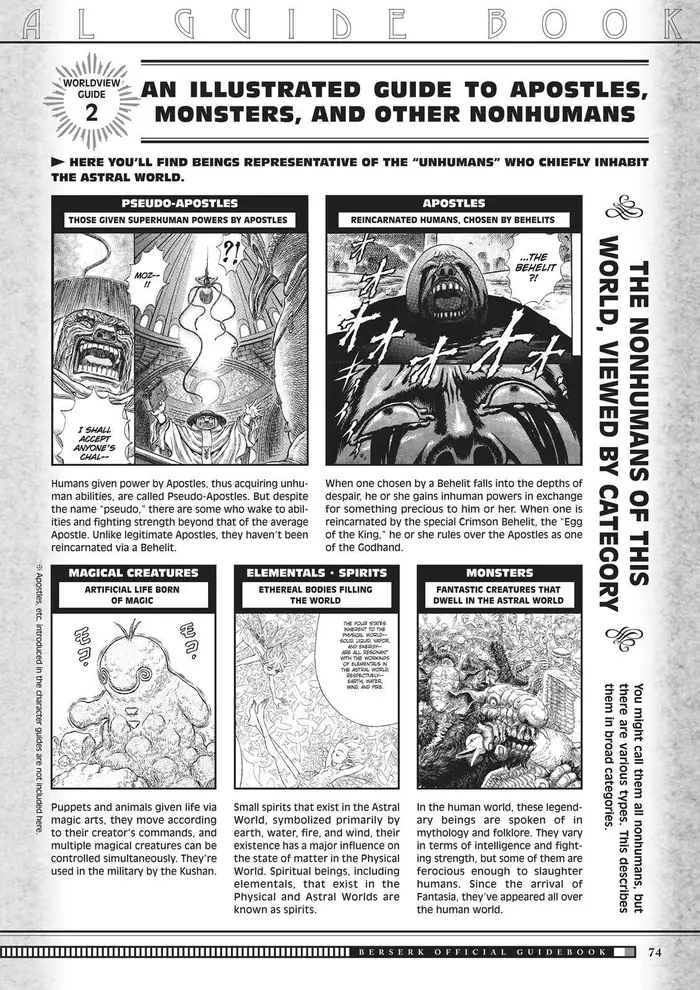 Berserk Chapter 350.5 image 072_optimized