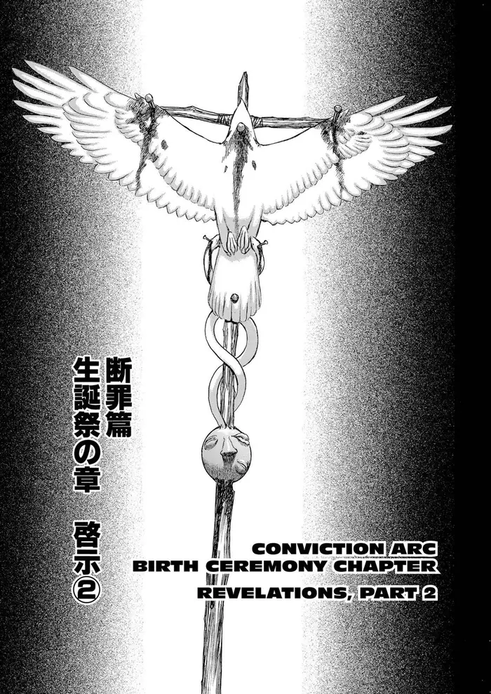 Berserk Chapter 127 image 01_optimized