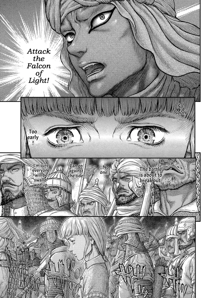 Berserk Chapter 377 image 06_optimized