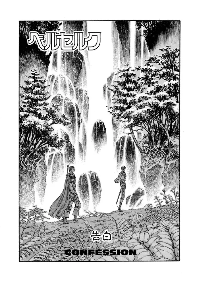 Berserk Chapter 45 image 01_optimized