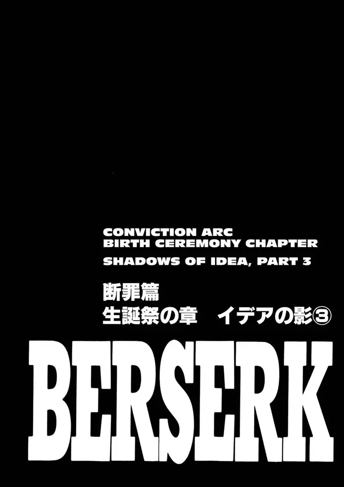 Berserk Chapter 165 image 01_optimized